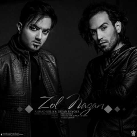 دانلود آهنگ احمد سلو و عرفان شایگر زل نزن 1 Erfan Shyger & Ahmad Solo Zol Nazan